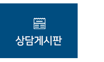 강촌산악오토바이  상담