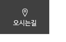 강촌산악오토바이  오시는길