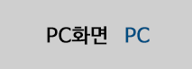 강촌산악오토바이 피씨